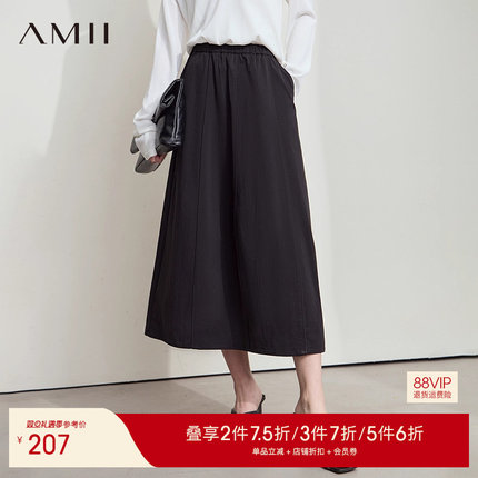 AMII【慵懒休闲风】2025秋季慵懒运动休闲百搭A字裙长裙半身裙