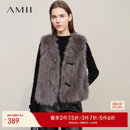 Amii【轻奢风】冬轻奢仿貂毛环保皮草马夹仿皮草马甲女冬季高级感