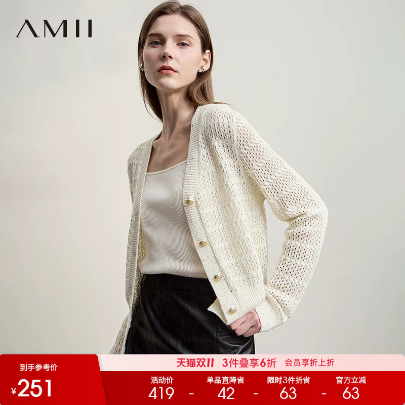 Amii【含绵羊毛】26秋法式优雅镂空针织衫开衫长袖针织衫秋外穿