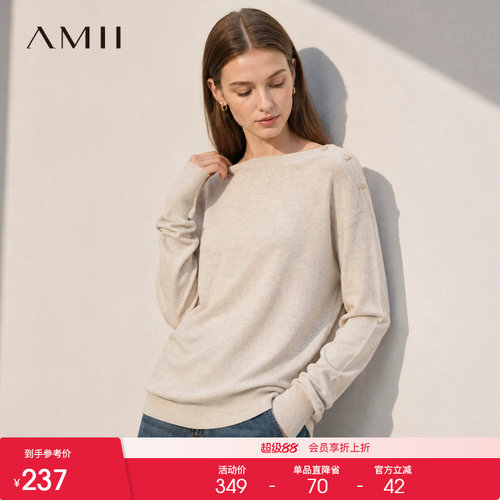 Amii【含绵羊毛桑蚕丝针织衫】26秋法式优雅大圆领针织衫毛衣