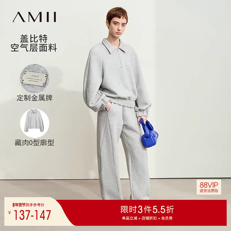 Amii春款翻领拉链半开襟卫衣绑带休闲长裤空气层套装两件套,女装/女士精品,时尚套装,淘宝优惠券,粉丝福利购,淘宝优惠卷