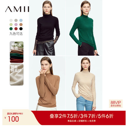 Amii2025秋新款简洁通勤基础款百搭半高领修身毛衣女显瘦长袖上衣