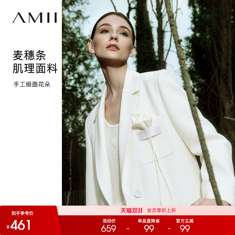Amii2026秋新款度假风翻驳领垫肩立体花朵装饰休闲西装女宽松上衣