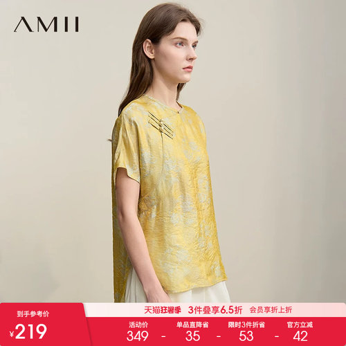 Amii【国风衬衫】26夏国风绣花衬衫新中式上衣女装国风高端高级感