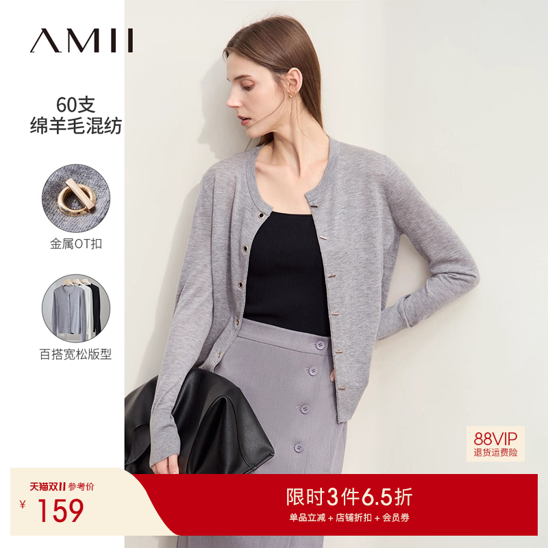 Amii春季新款通勤百搭圆领高支绵羊毛针织开衫女金属OT扣上衣