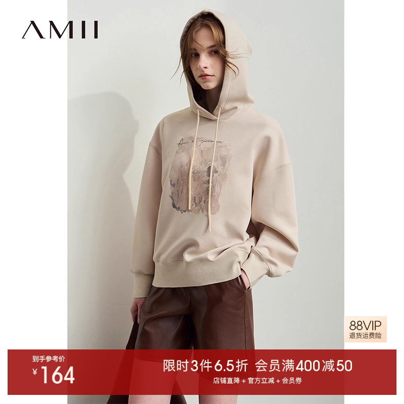 艺术印花连帽宽松空气层卫衣