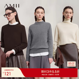Amii2025秋新款通勤风知性轻奢全羊毛纯色宽松弹力套头毛衣女