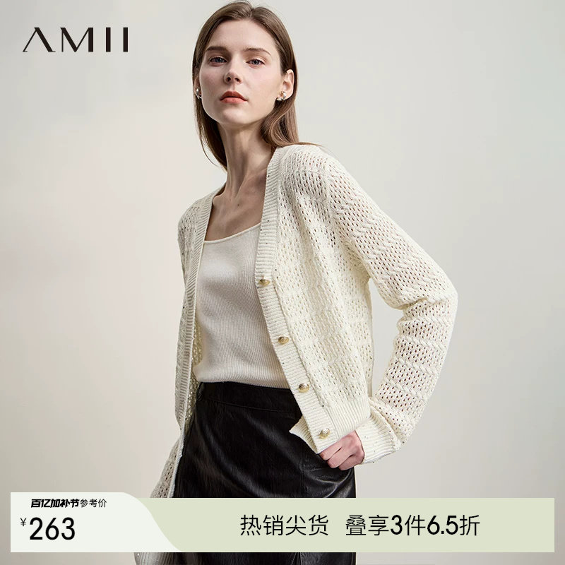Amii【含绵羊毛】25秋法式优雅镂空针织衫开衫长袖针织衫春秋外穿