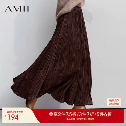 Amii【复古摩登】2025秋冬复古摩登立体压褶长款半身裙百褶裙子