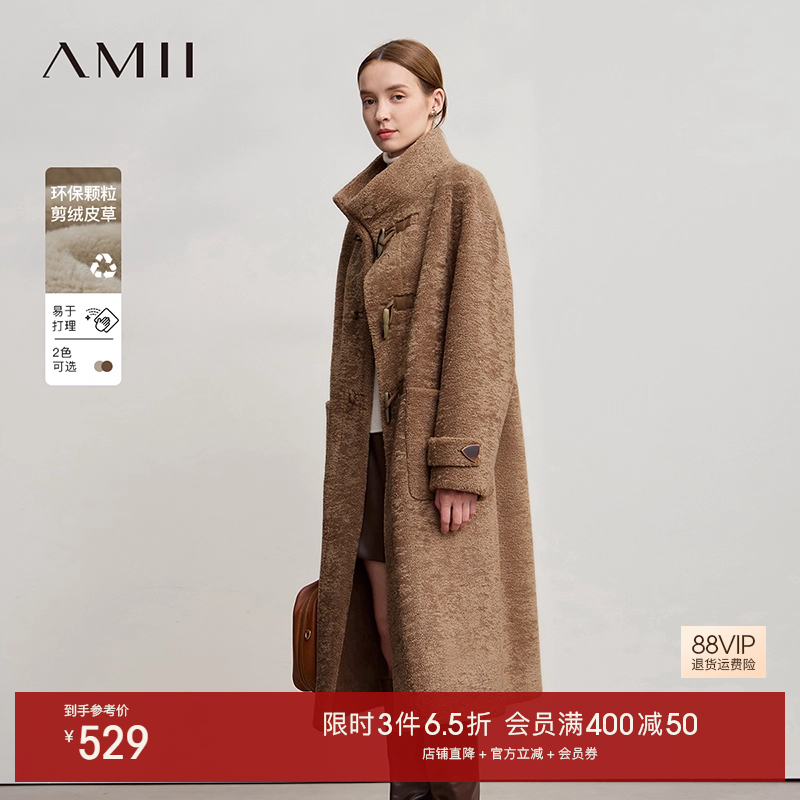 环保颗粒绒毛 牛角扣高领