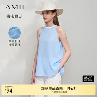 Amii2025夏新款 极简通勤微皱肌理感削肩圆领无袖 合体雪纺衫