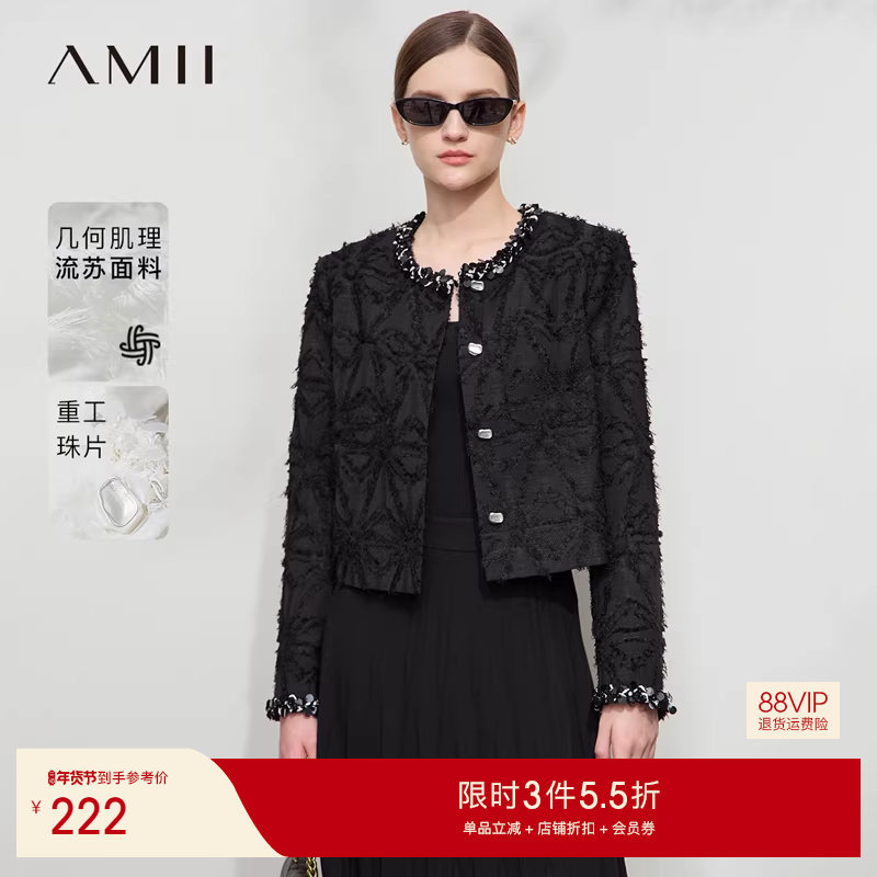 Amii2025秋新款优雅香风圆领珠片织带流苏肌理外套女垫肩短款上衣,女装/女士精品,短外套,淘宝优惠券,粉丝福利购,淘宝优惠卷