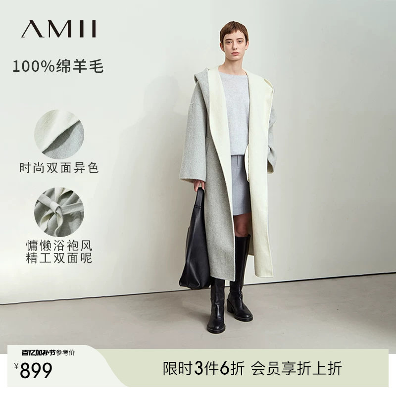 Amii2025冬新款休闲连帽内外撞色全绵羊毛双面呢大衣女落肩袖外套