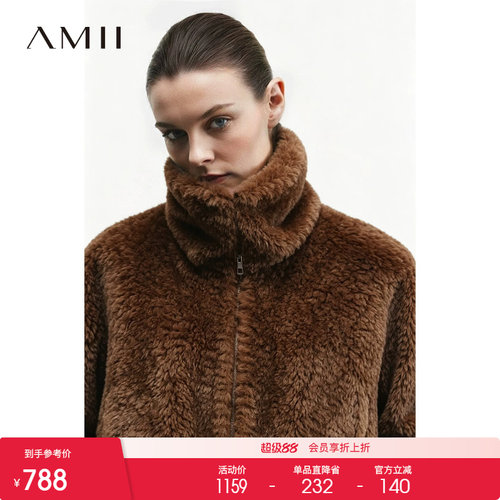 Amii2026冬新款通勤风翻领拉链抽绳羊毛皮草女宽松温暖毛绒上衣
