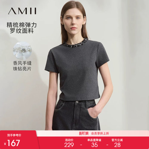 Amii2026夏新款珠钻亮片装饰圆领精梳棉弹力T恤女短款休闲上衣