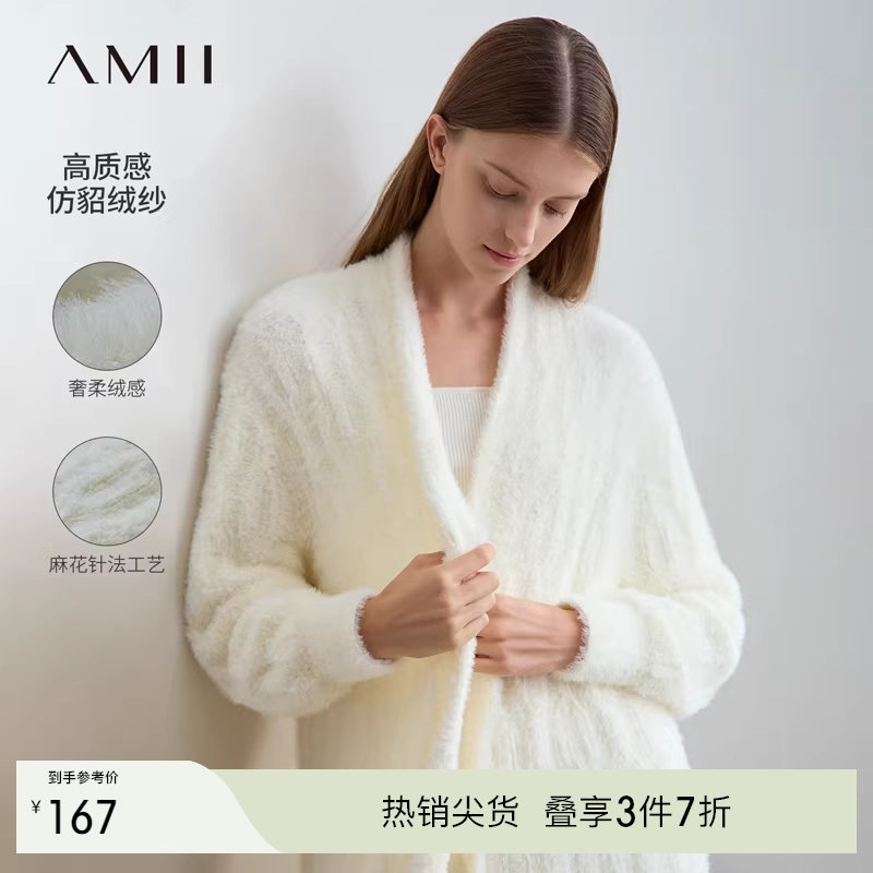 Amii2025冬新款慵懒风堆堆领仿貂绒麻花针法毛织开衫女中长上衣