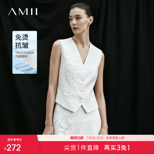 Amii2026夏新款优雅通勤风蕾丝拼接V领短款马夹女显瘦马甲上衣