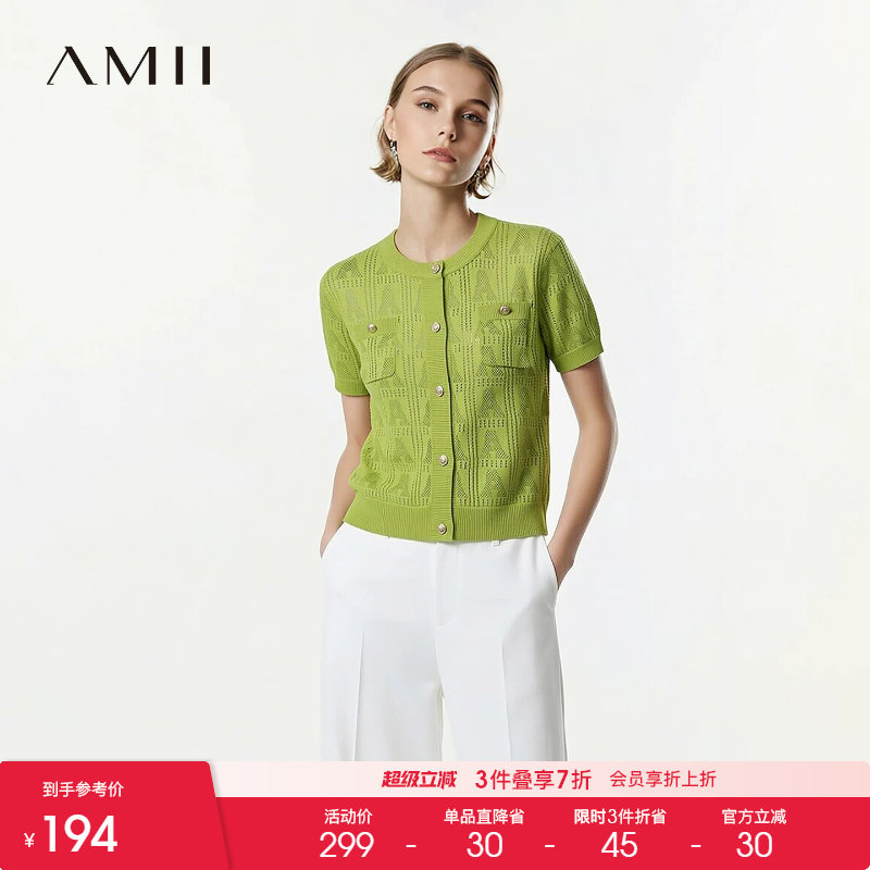 Amii2026夏新款极简知性香风提花短袖双曲纱针织开襟毛织开衫