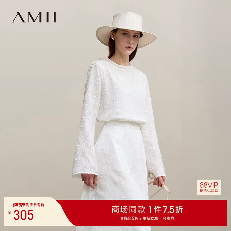 Amii2026春新款圆领拼香风织带凤尾剪花肌理雪纺衫女喇叭袖上衣,女装/女士精品,蕾丝衫/雪纺衫,淘宝优惠券,粉丝福利购,淘宝优惠卷
