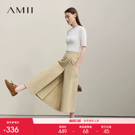 Amii2026夏新款休闲户外山系风裙裤女宽松口袋微皱肌理半身裙子
