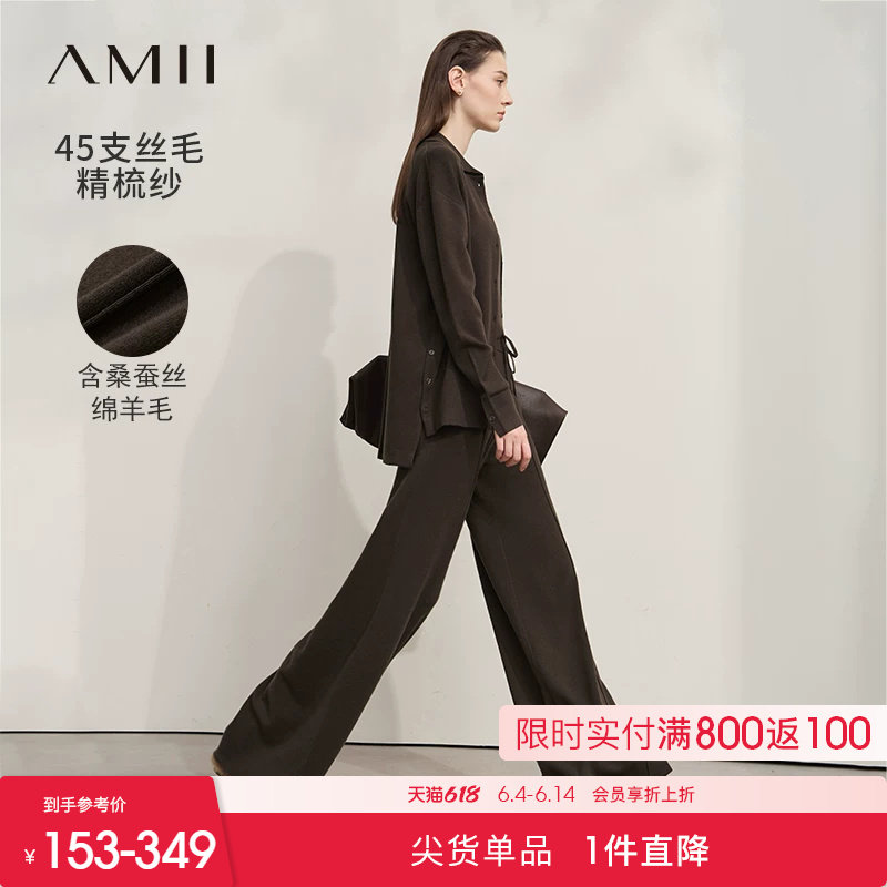 Amii2026春新款翻领毛织开衫吊带背心休闲长裤套装女针织三件套