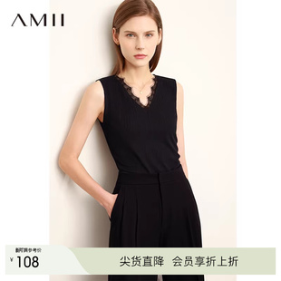 Amii2026春新款 蕾丝拼接V领宽肩吊带背心女百搭坑条内搭上衣