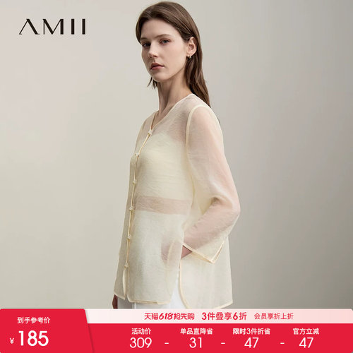 Amii【轻薄遮阳衬衫】26夏复古透视衬衫宽松慵懒轻薄遮阳衬衫女
