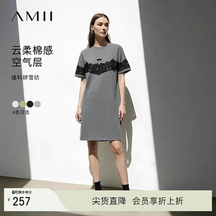 Amii2026夏新款 宽松连衣裙女棉感空气层裙子 圆领拼蕾丝落肩短袖