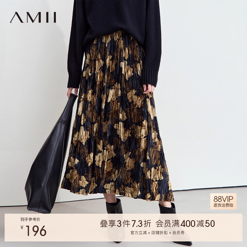 Amii【复古美拉德】复古美拉德山茶花印花丝绒压褶半身裙百褶裙