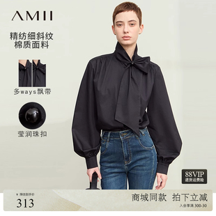 Amii2025早春新款 女襯衣寬松棉質(zhì)上衣 珠飾飄帶白襯衫 通勤燈籠袖