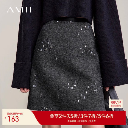Amii【含绵羊毛短裙】25秋冬法式优雅通勤毛呢高腰A字短裙半身裙