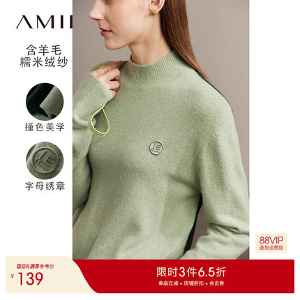 Amii2025冬新款通勤半高领落肩袖字母绣章宽松毛衣女撞色拼接上衣