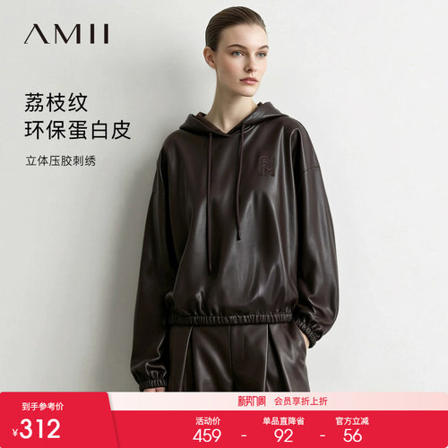 Amii2026秋新款摩登复古风连帽环保蛋白皮落肩袖卫衣女宽松上衣
