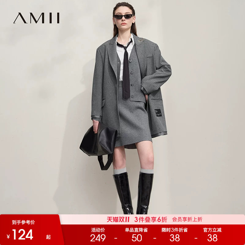Amii2026秋新款通勤V领字母提花毛织开衫半身裙套装女针织两件套