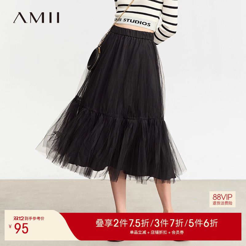 轻盈细密网纱 仙气朦胧层次美 舒适橡筋腰头