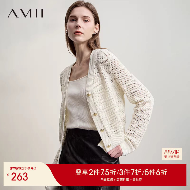 Amii【含绵羊毛】25秋法式优雅镂空针织衫开衫长袖针织衫春秋外穿