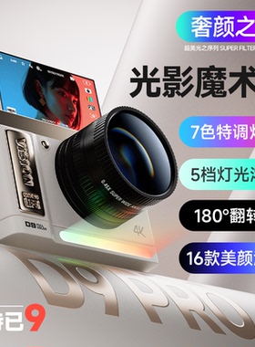 爱国者D9美拍版E9数码相机ccd风格学生专用女生新手入门高清旅游