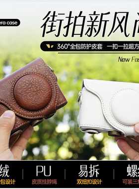 D6Pro美拍斜跨包相机包户外旅游摄影相机包多功能旅行包复古收纳包保护套摄影包皮套