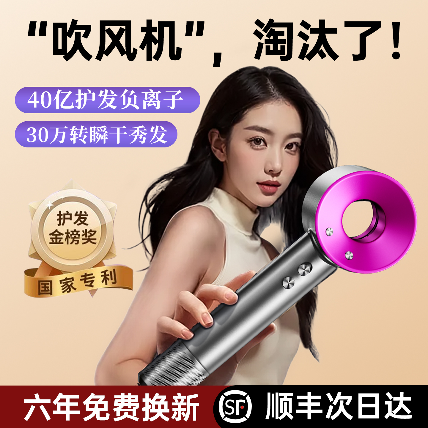 【千元同款】高速电吹风机负离子护发静音速干家用不伤发大风力廊