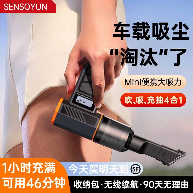 【德国进口】鲸吞吸尘丨暴风除雪