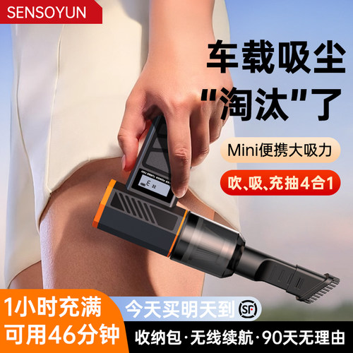 【德国吸尘器】大力吸丨暴风吹