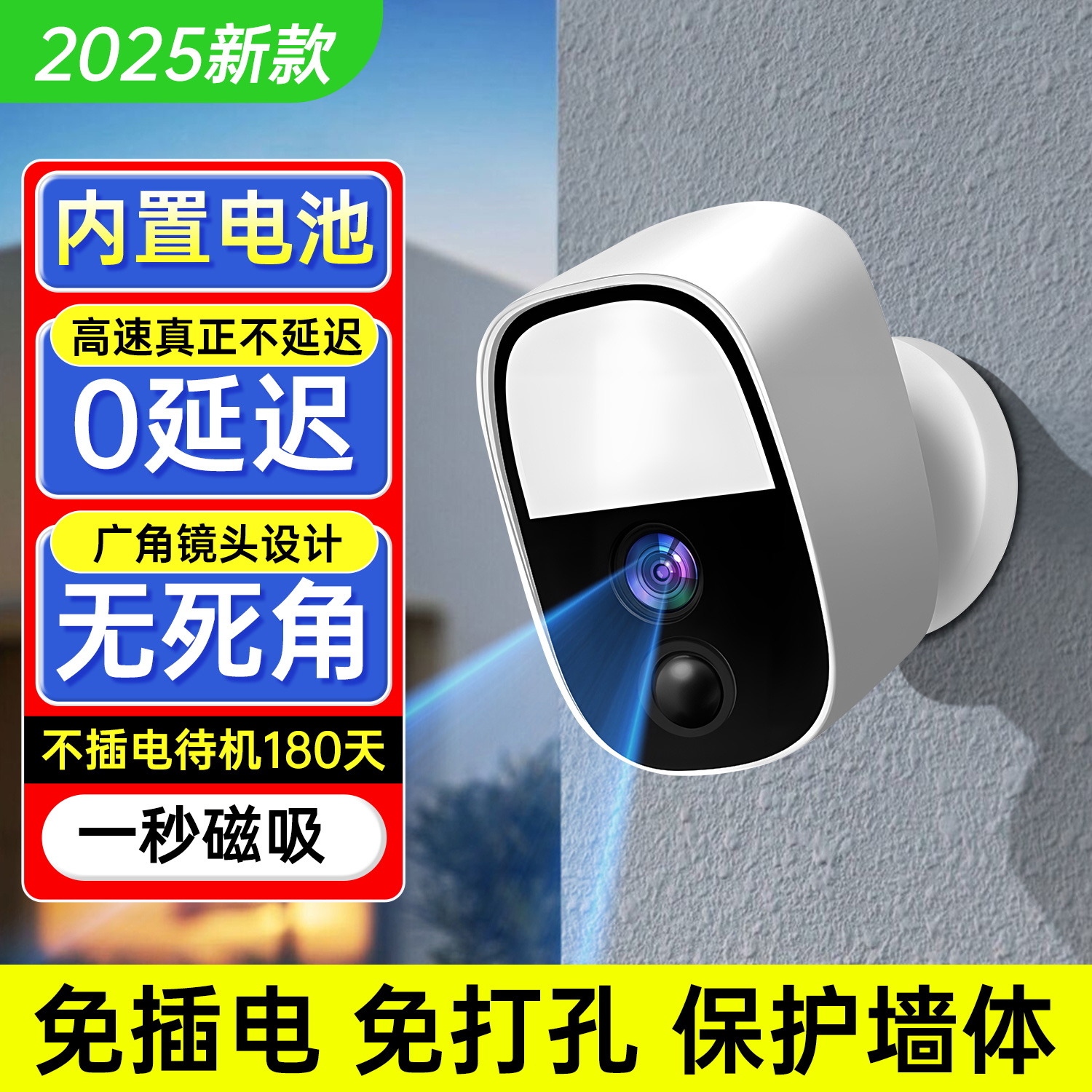 摄像头免插电门口无线监控器家用远程室内外高清电动无需网络电池