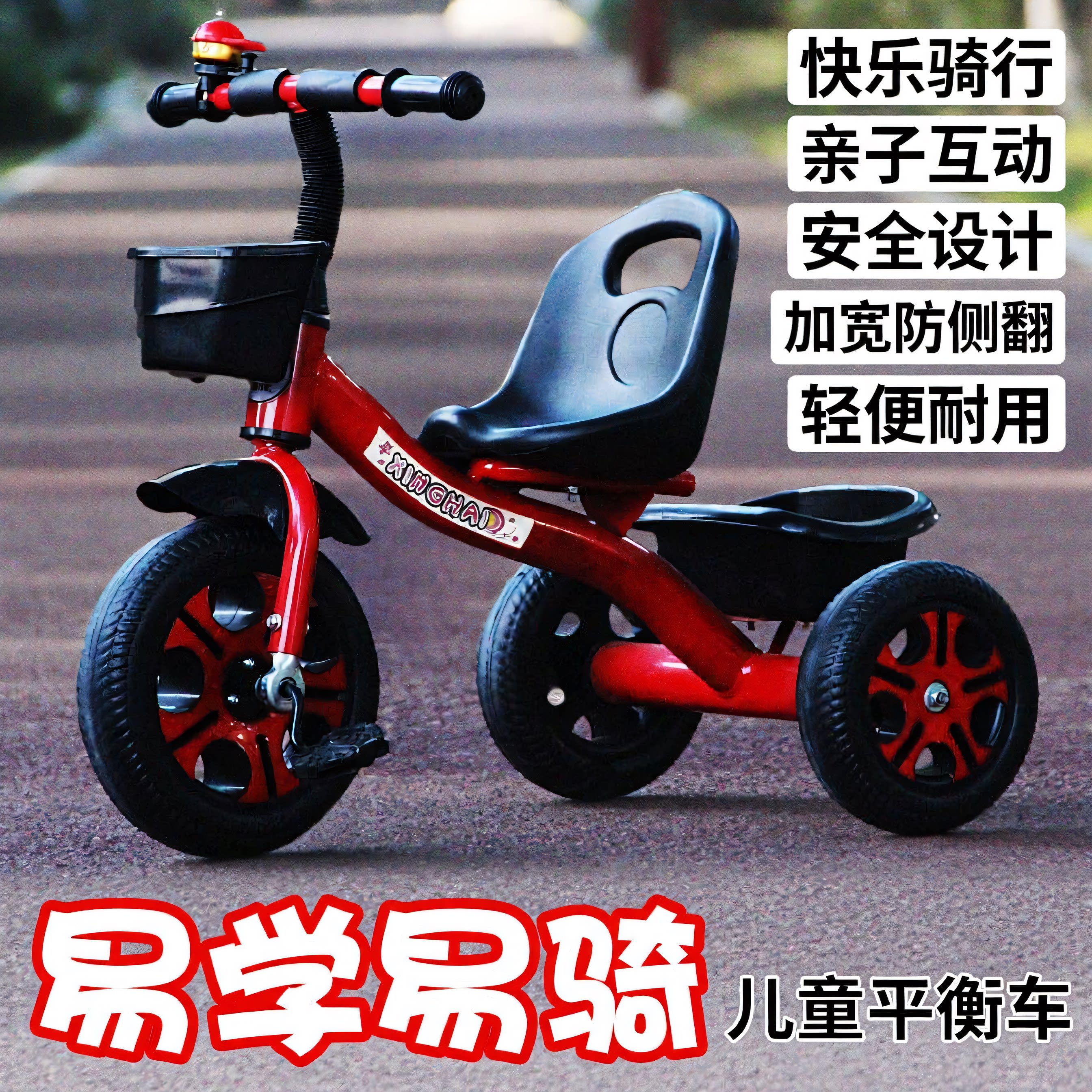 德国进口儿童三轮车1-3-6岁宝宝婴儿手推车脚踏自行车幼儿园童车