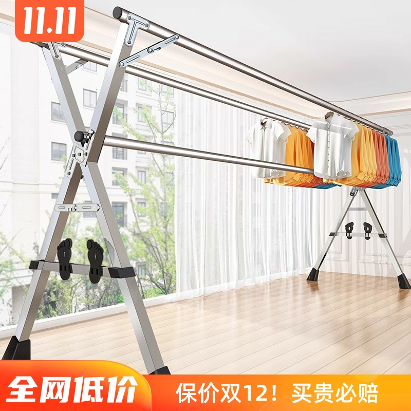 日本精工折叠晾衣架落地室内家用阳台卧室不锈钢室外伸缩杆晒被子
