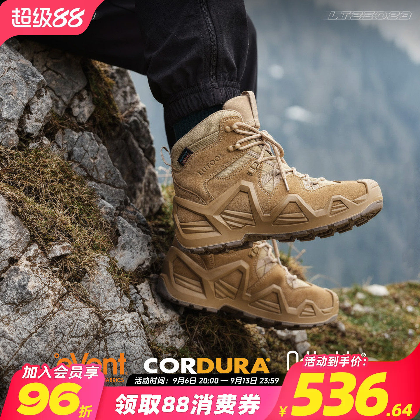 旅徒洛克三代EVENT防水登山鞋
