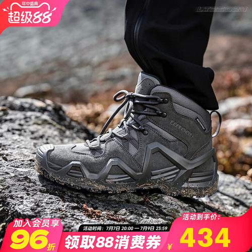 旅徒洛克二代哈巴萨武雪山徒步鞋