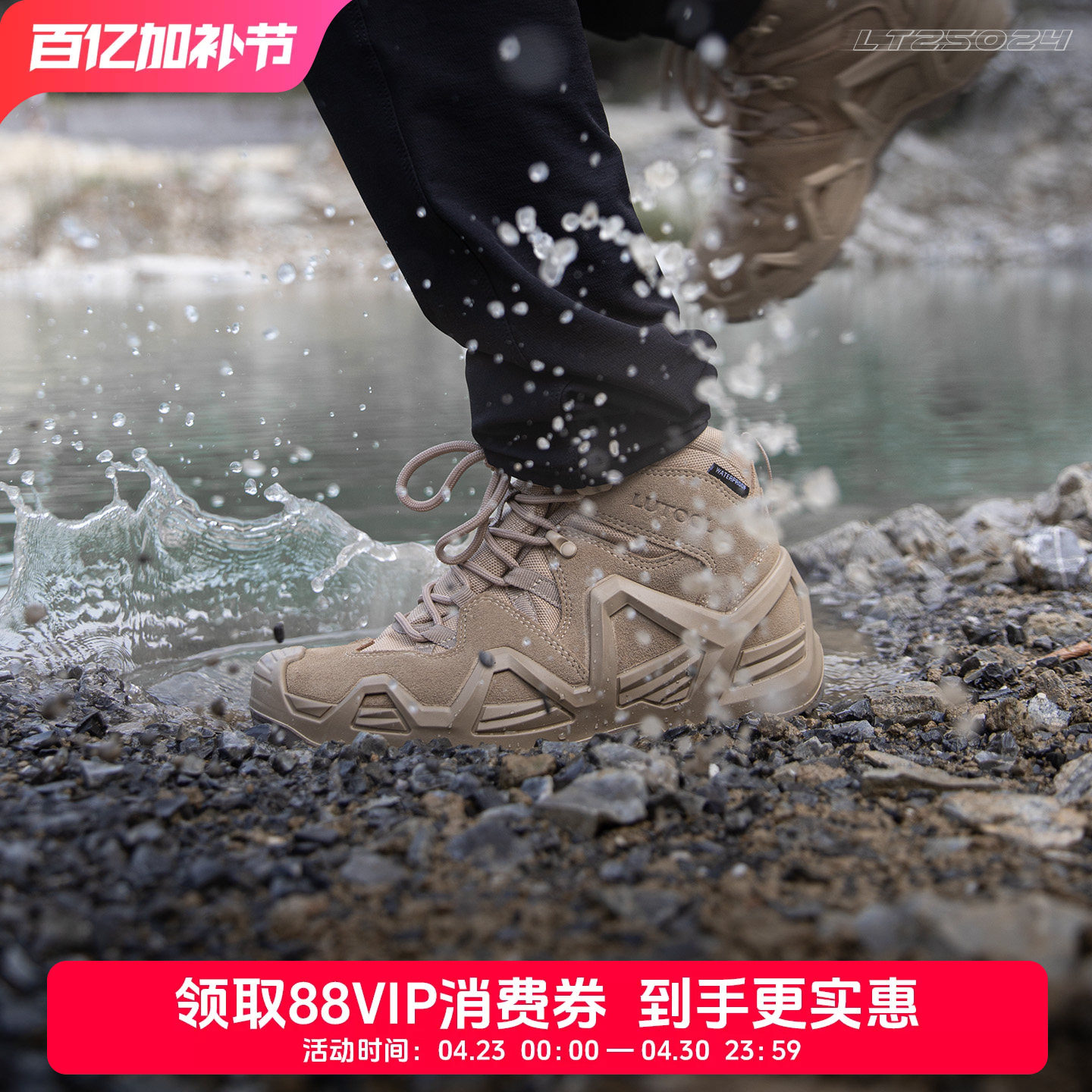 旅徒洛克二代pro登山鞋男暴雨级防水防滑耐磨徒步鞋雪山爬山鞋女