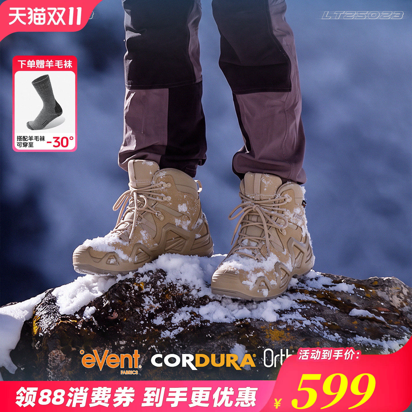 旅徒洛克三代eVent防水登山鞋男防滑耐磨户外专业徒步鞋雪山鞋女