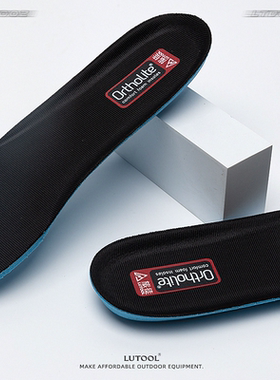 旅徒正品第二代ortholite奥索莱鞋垫运动减震鞋垫加厚透气鞋垫