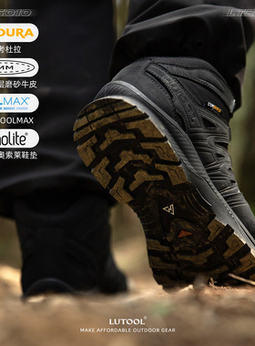 【旅徒堡垒二代】户外徒步鞋防滑耐磨登山鞋透气战术靴通勤男女